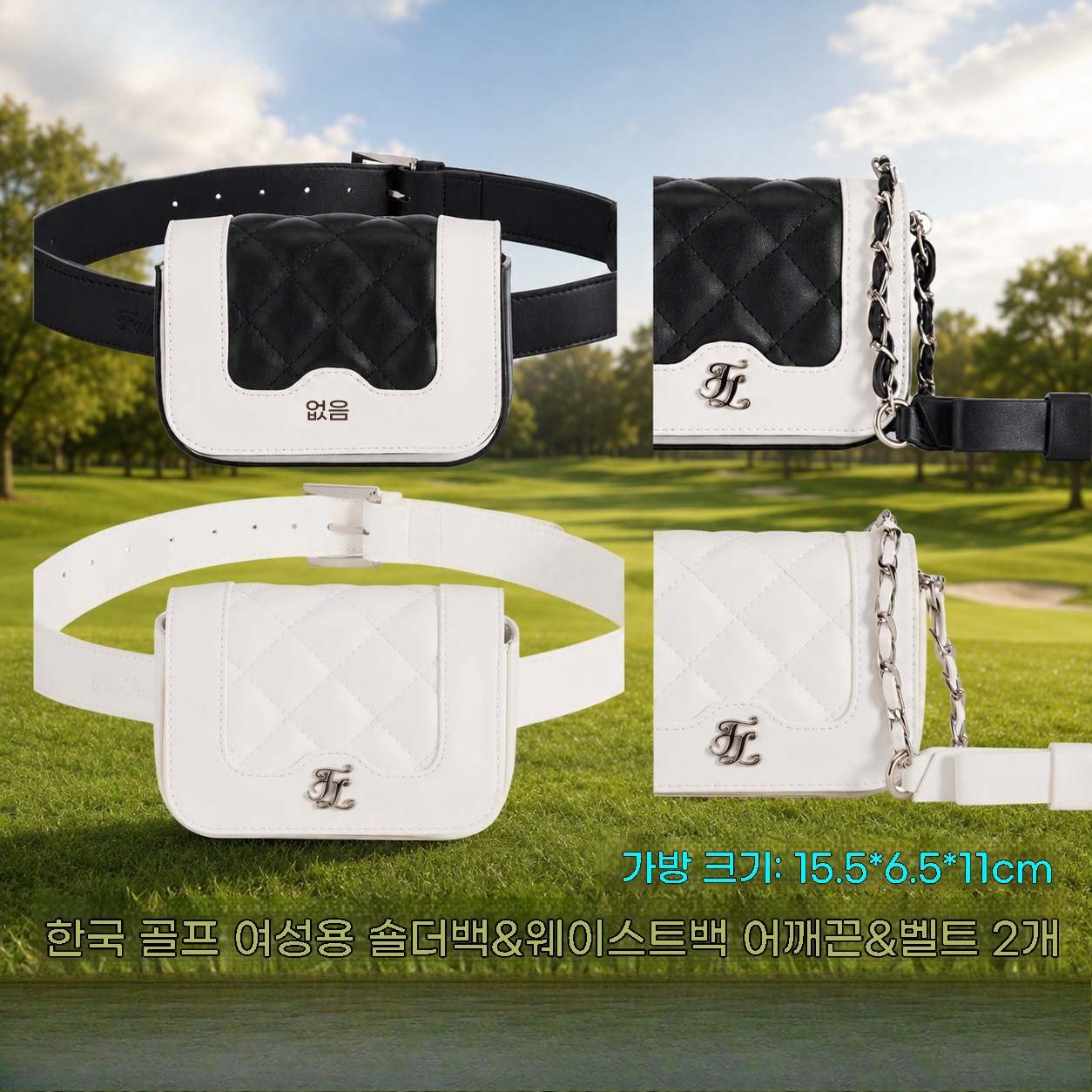 Golf Equipment Stores - 2026 กระเป๋าคาดเอว 2-in-1 สำหรับผู้หญิง กระเป๋าสะพายไหล่ กล่องของขวัญ